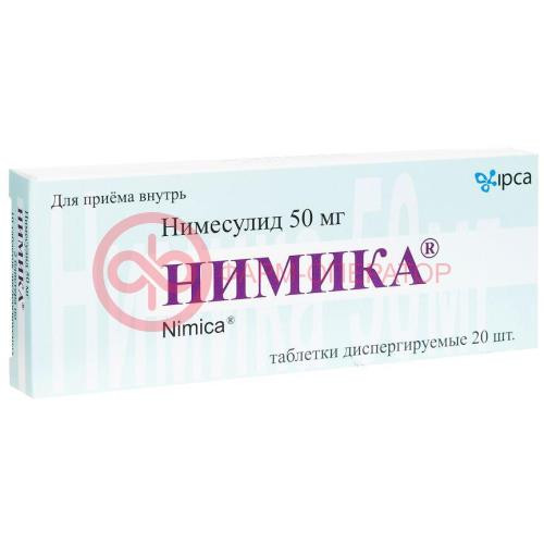 Нимика таблетки диспергируемые в полости рта 50мг №20